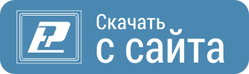 Скачать приложение Termosha с сайта relsib.com