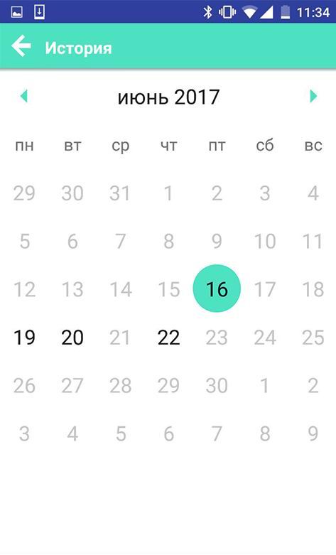 Приложение для Bluetooth термометра THERMOMETER RELSIB  - просмотр истории по датам в календаре